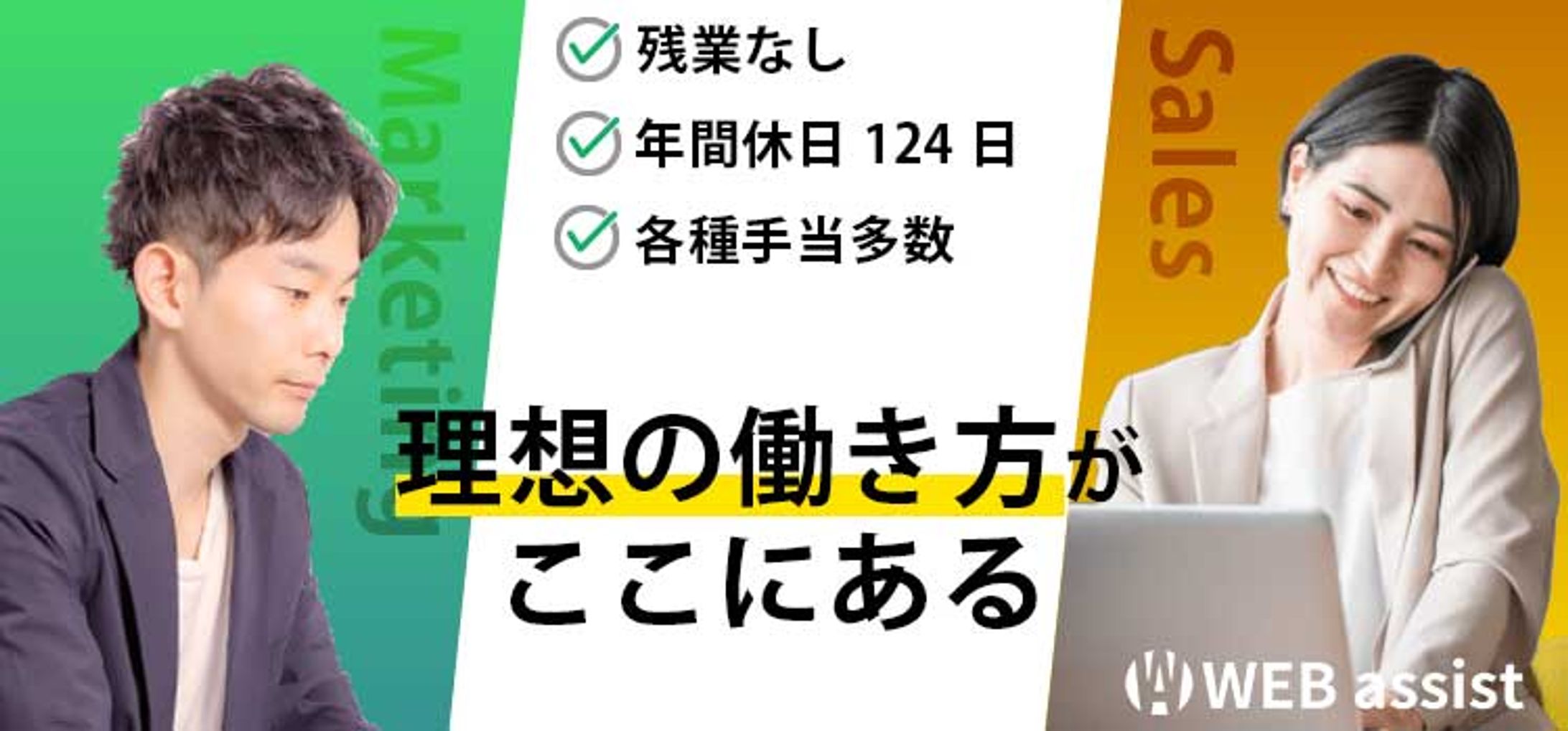Eランニングバナー02-1
