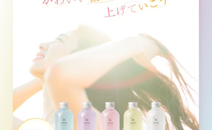 お仕事情報、schedule