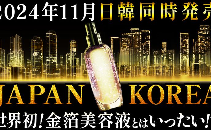 美容系YouTubeサムネイル