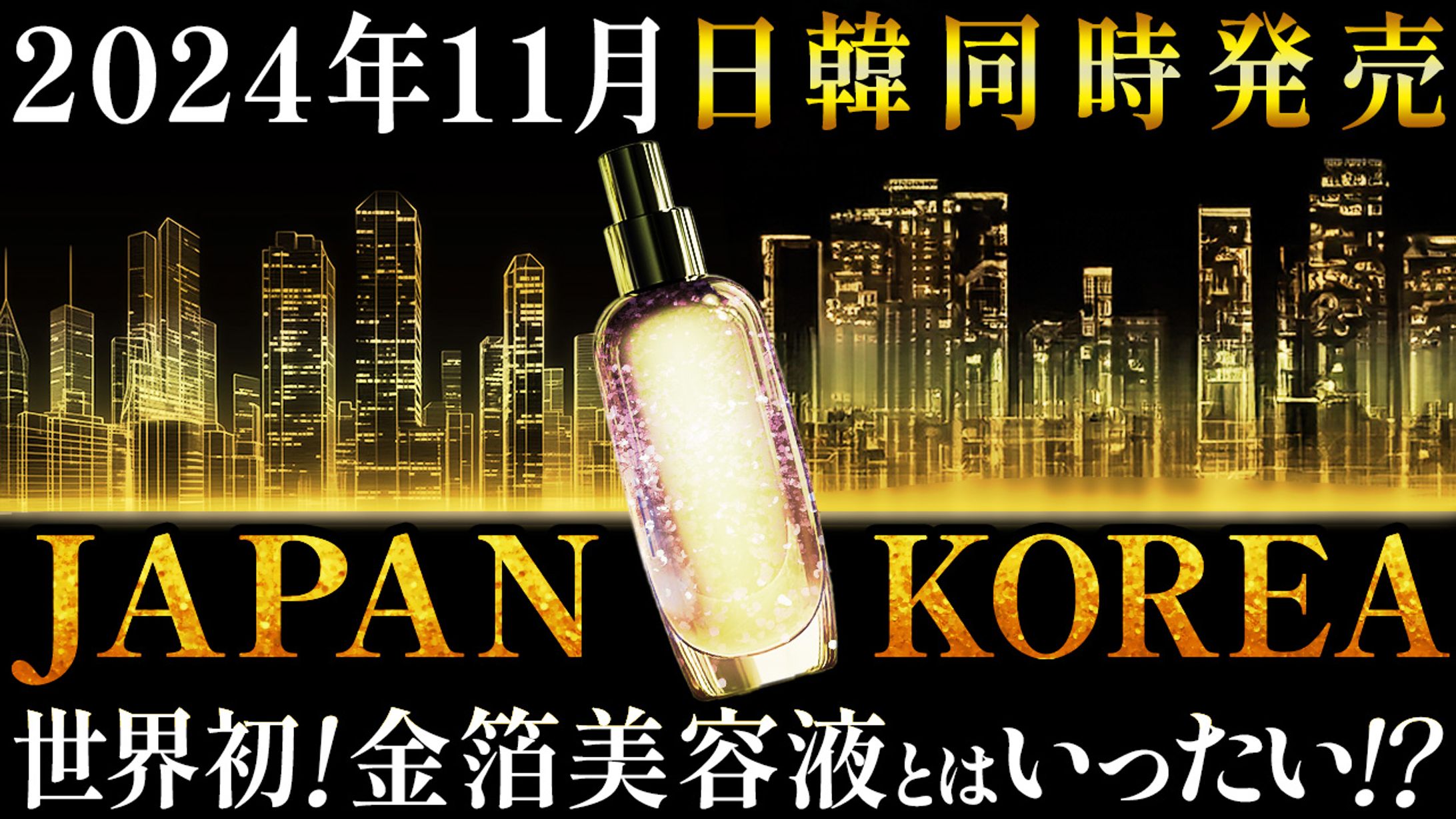 美容系YouTubeサムネイル-1