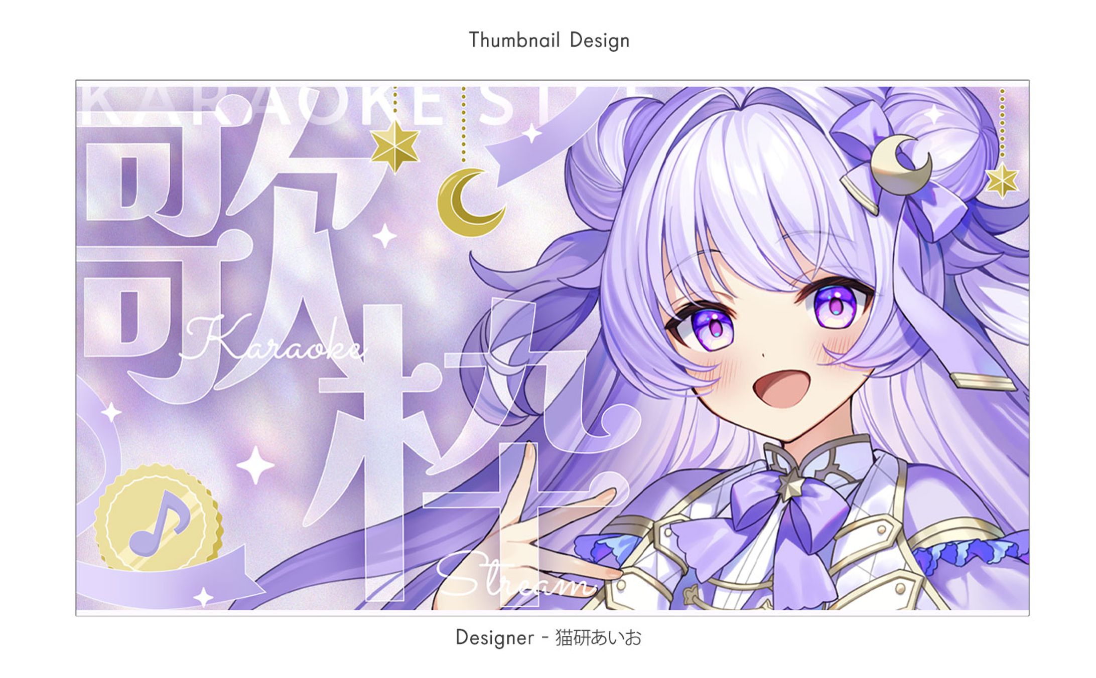 Thumbnail / 素材-1