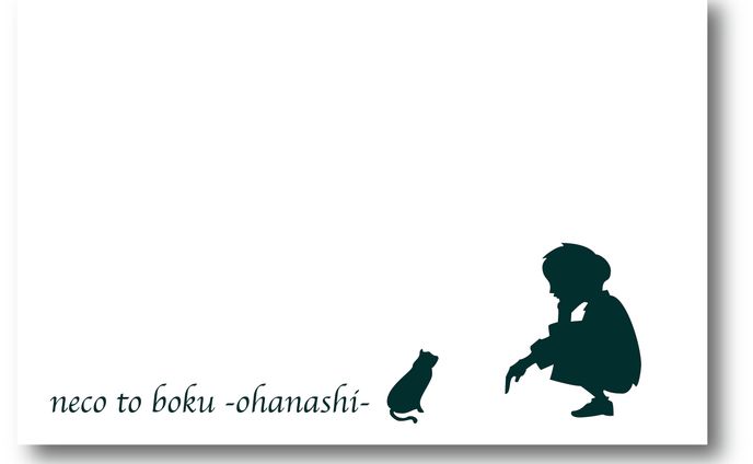 Neco to Boku