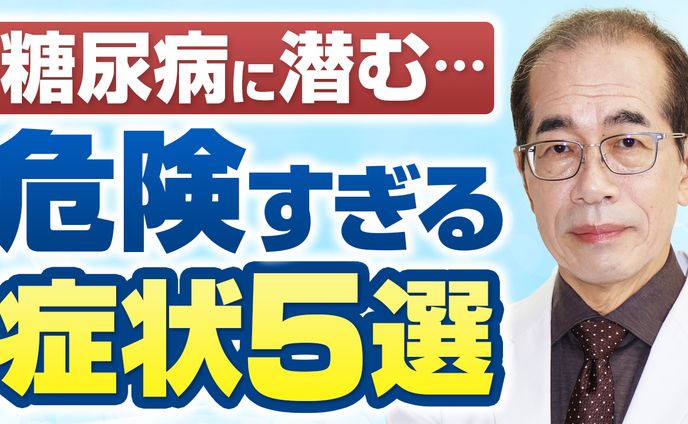 【サムネイル】ぎふ医療ダイエットなび 様