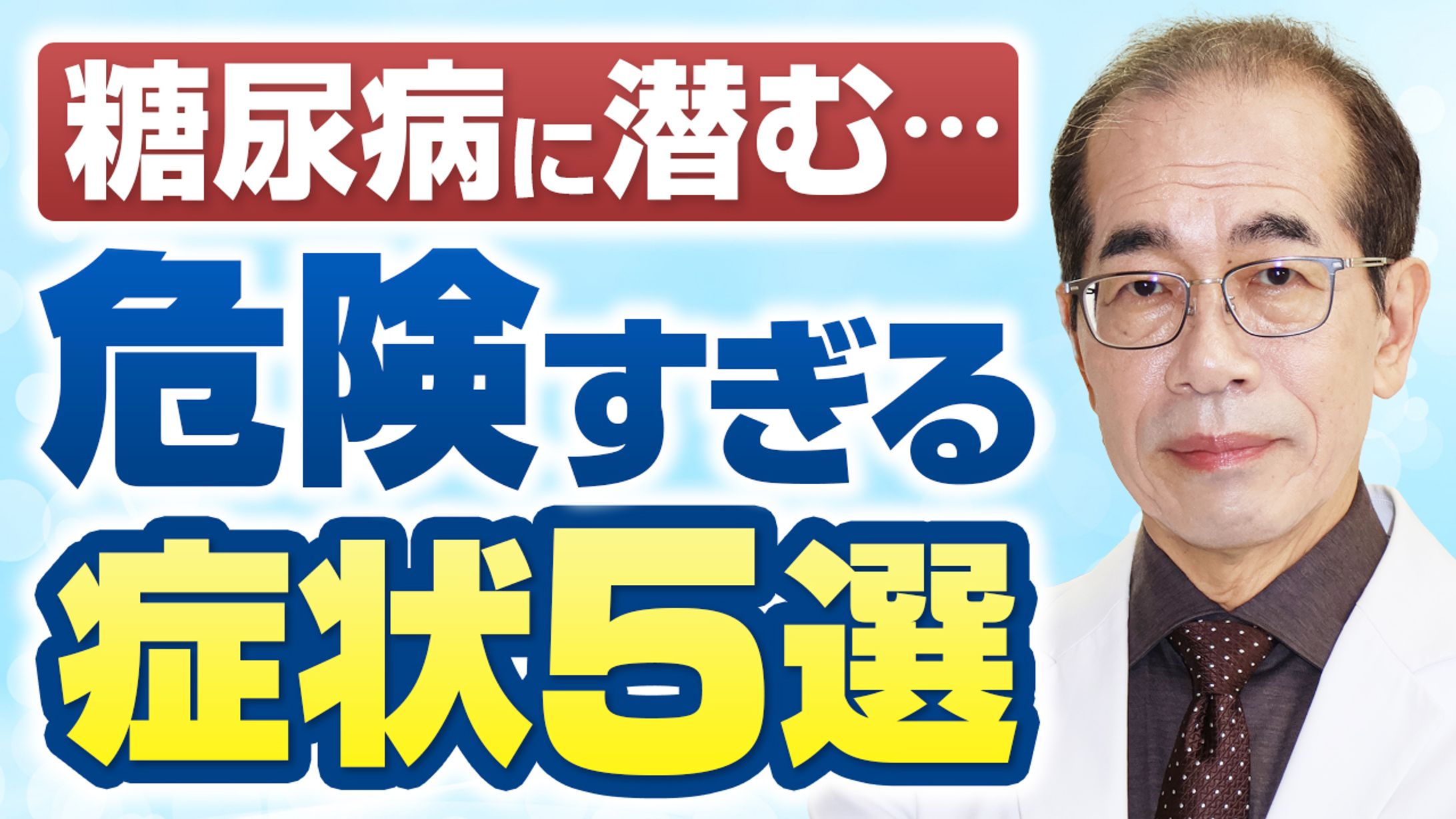 【サムネイル】ぎふ医療ダイエットなび 様-1