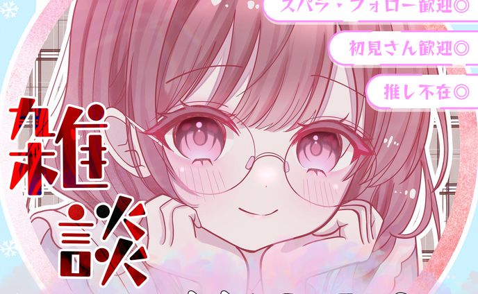 星２特典のアイコン例