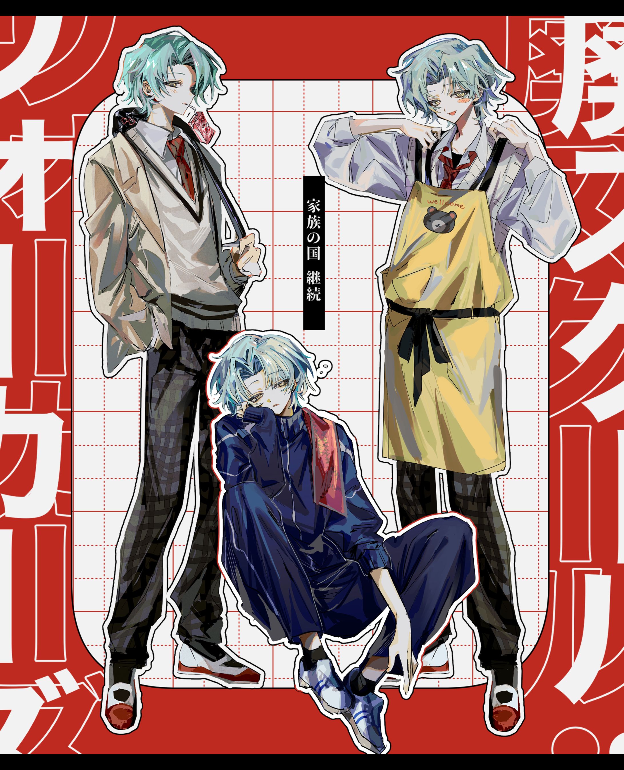2024.1 立ち絵・キャラクターデザイン／男性-1