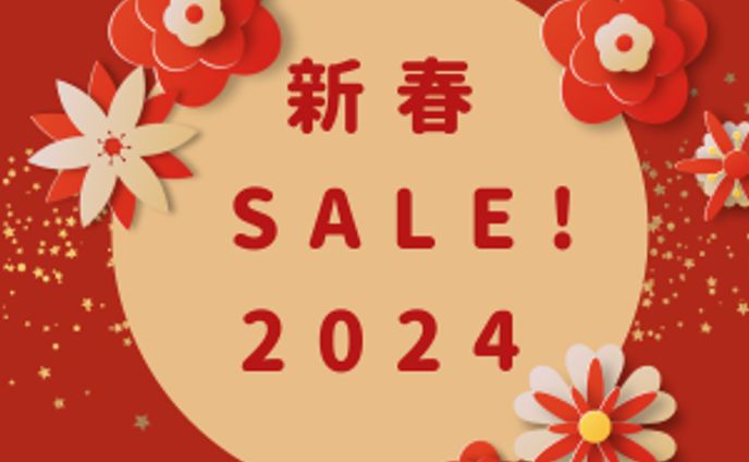 新春SALEのバナー広告