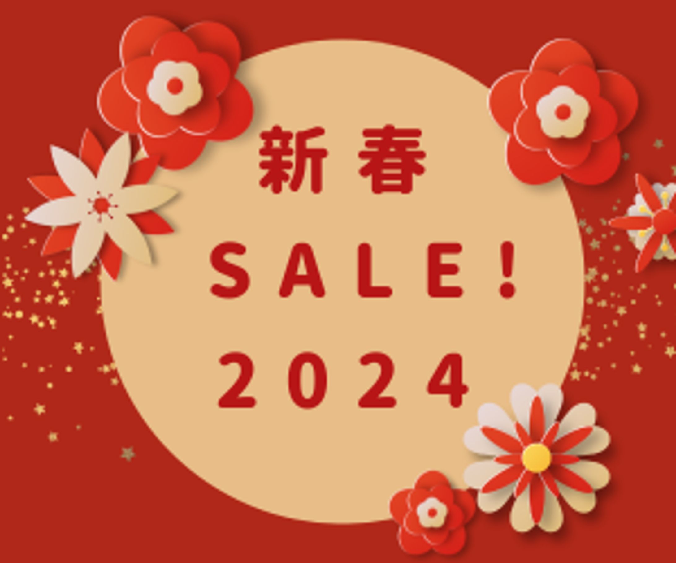 新春SALEのバナー広告-1