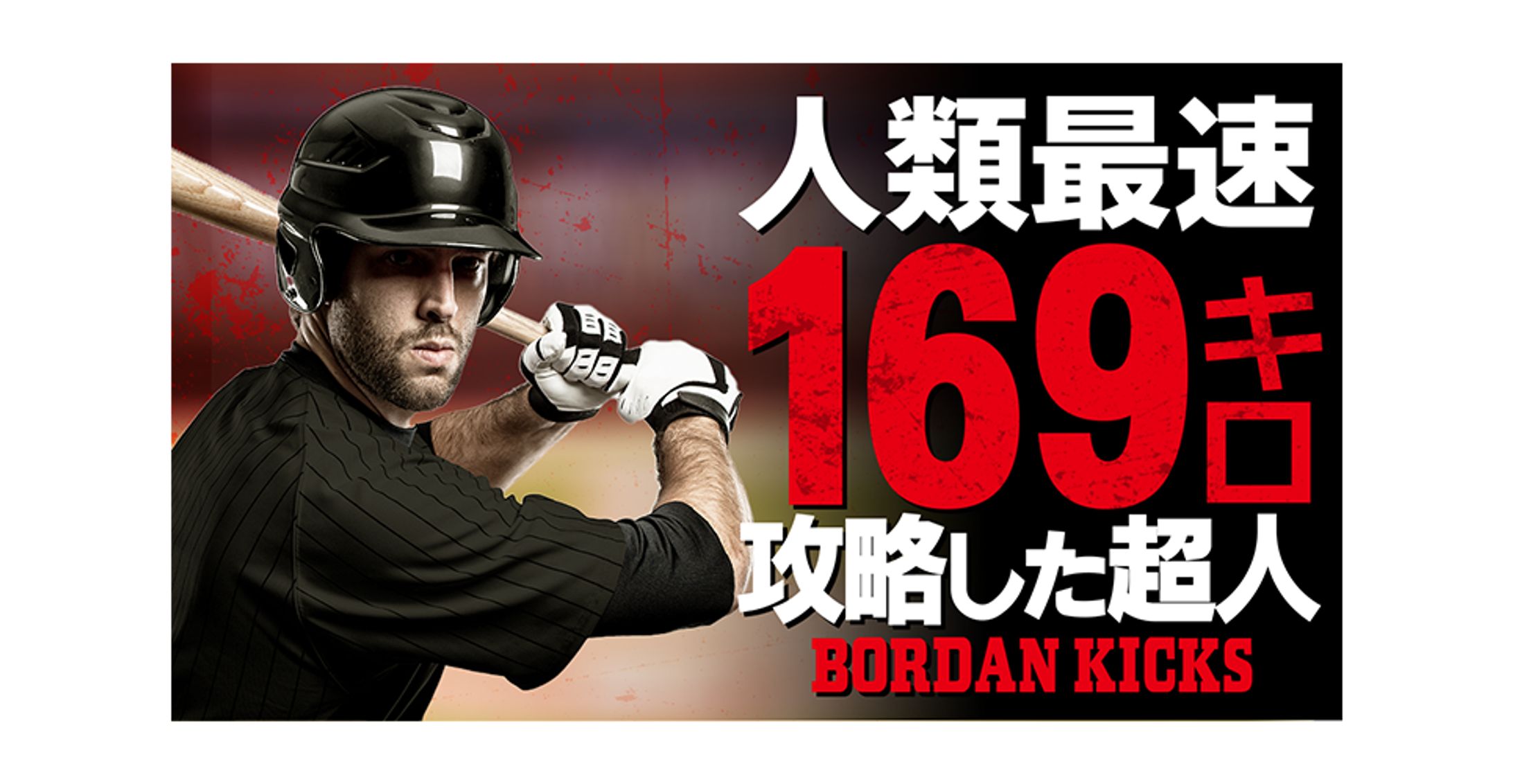 スポーツ01-1