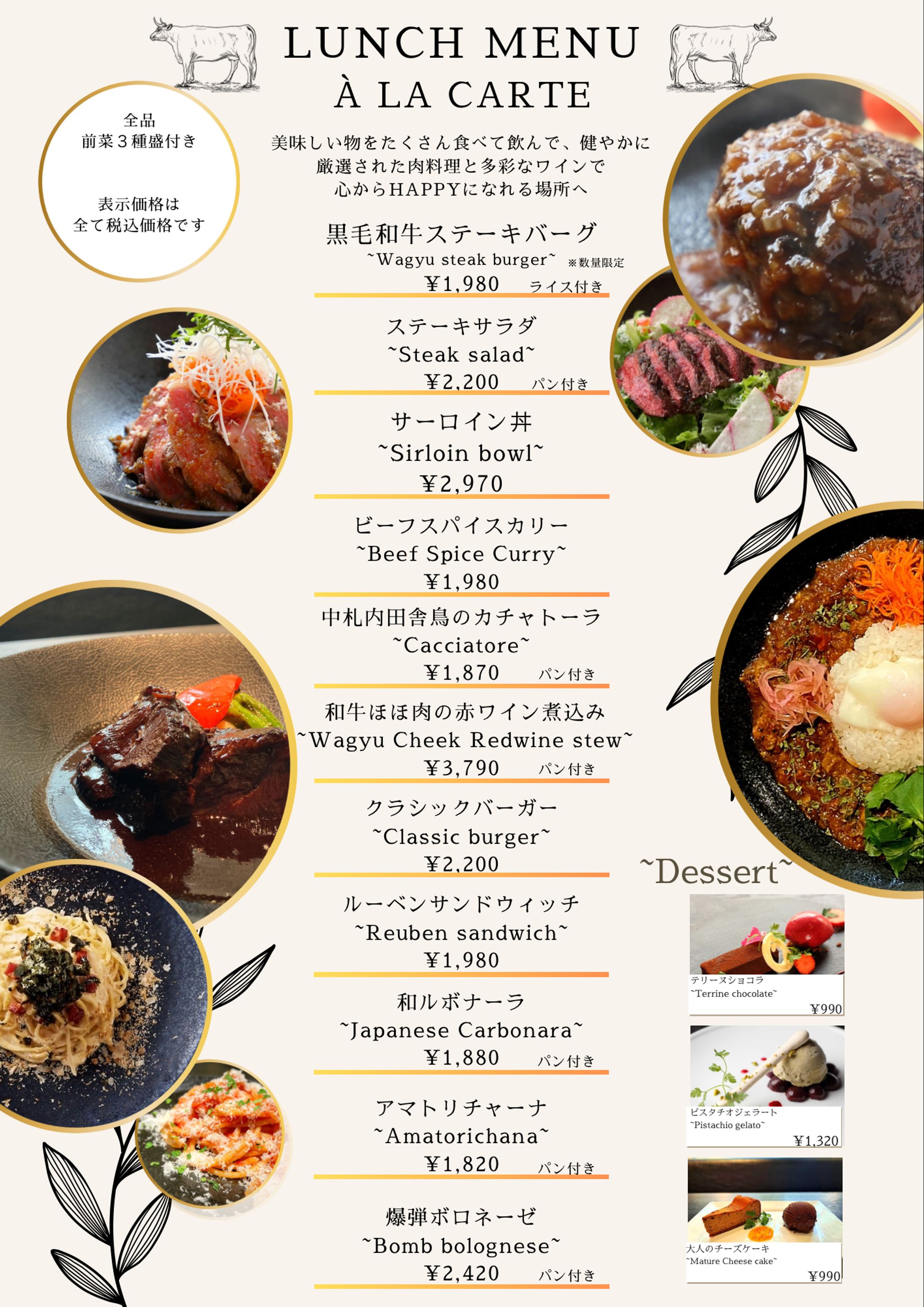 メニュー作成-1