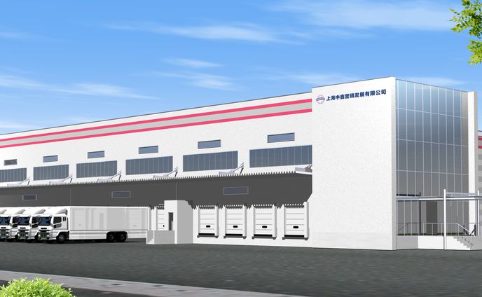 配送センター