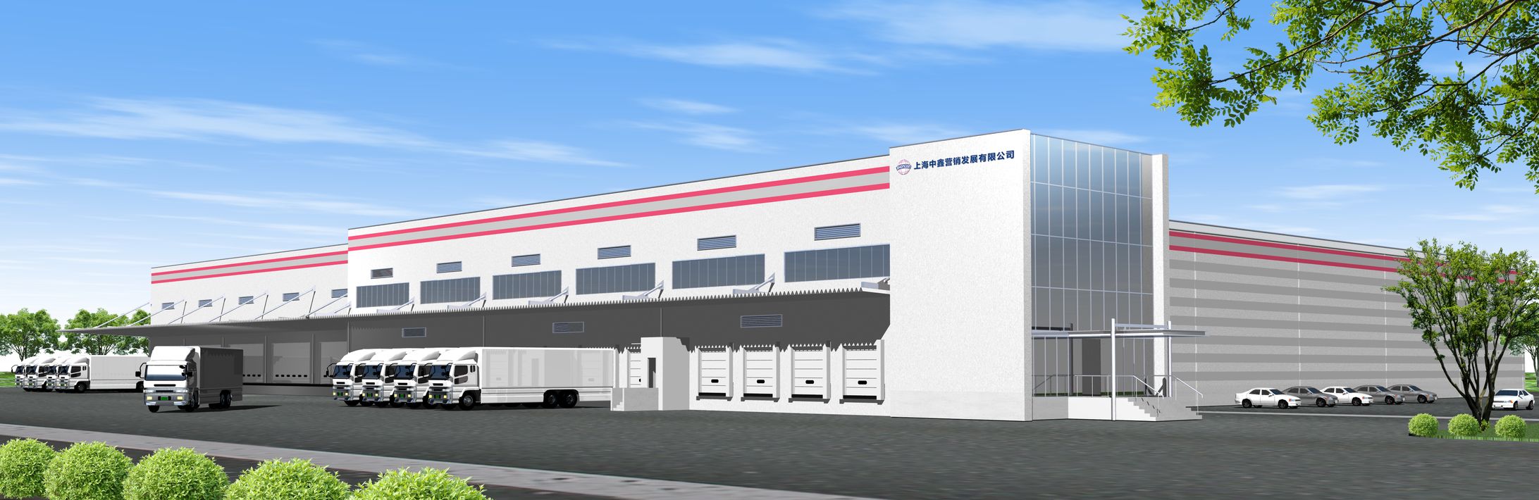 配送センター-1