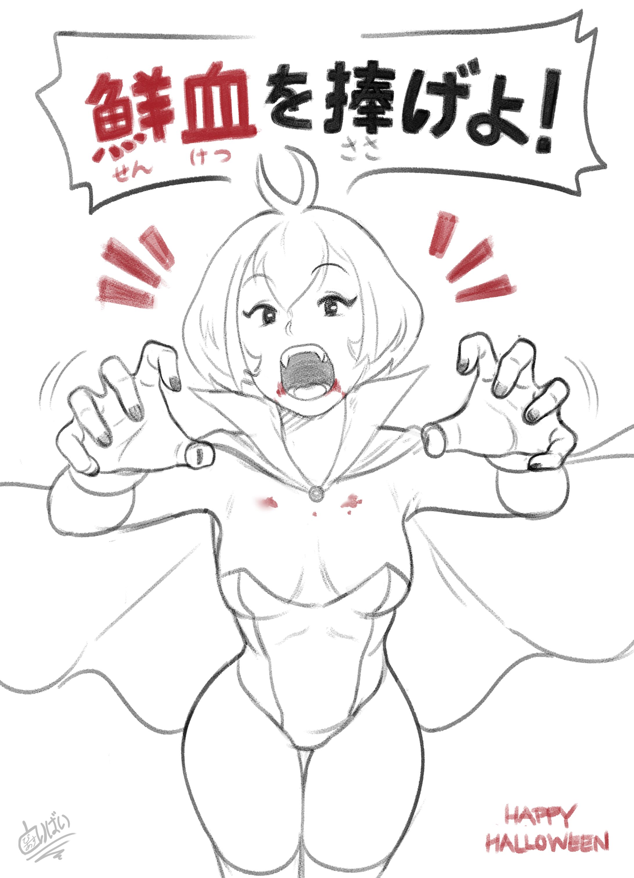 Romana Vampire Costume-1