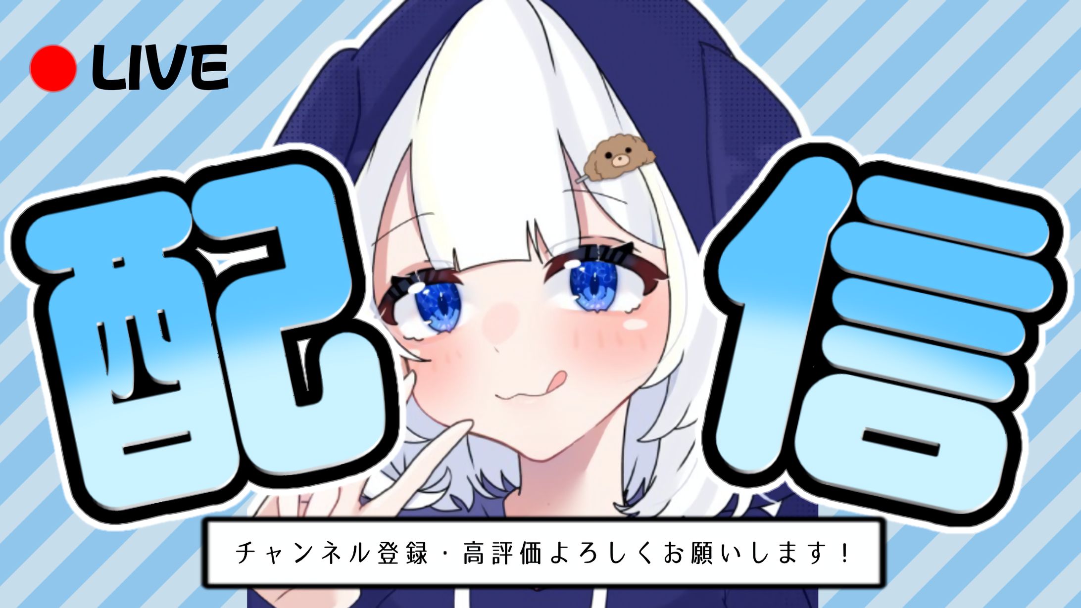 架空サムネイル(配信用)-1