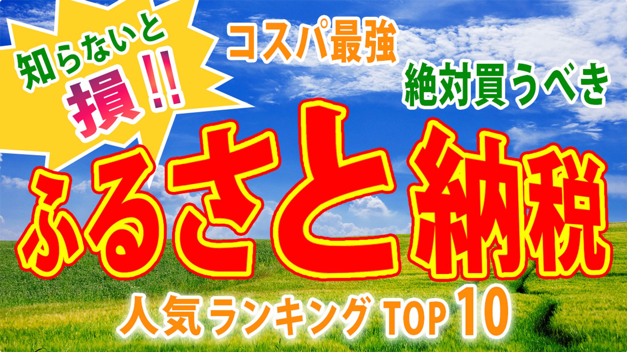 サムネイル・節約-1