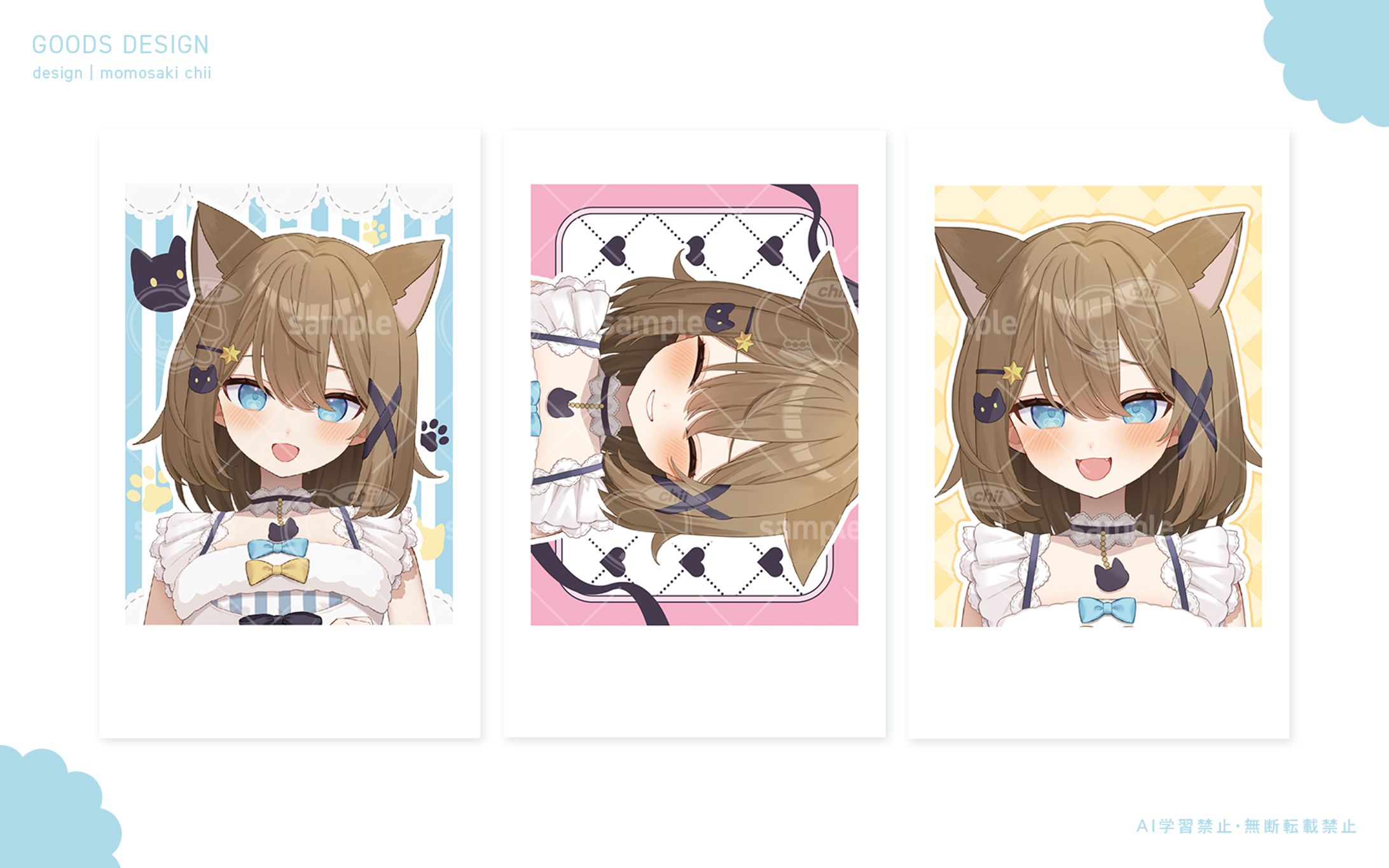 くもの上ユメミ様｜チェキ風カード-1