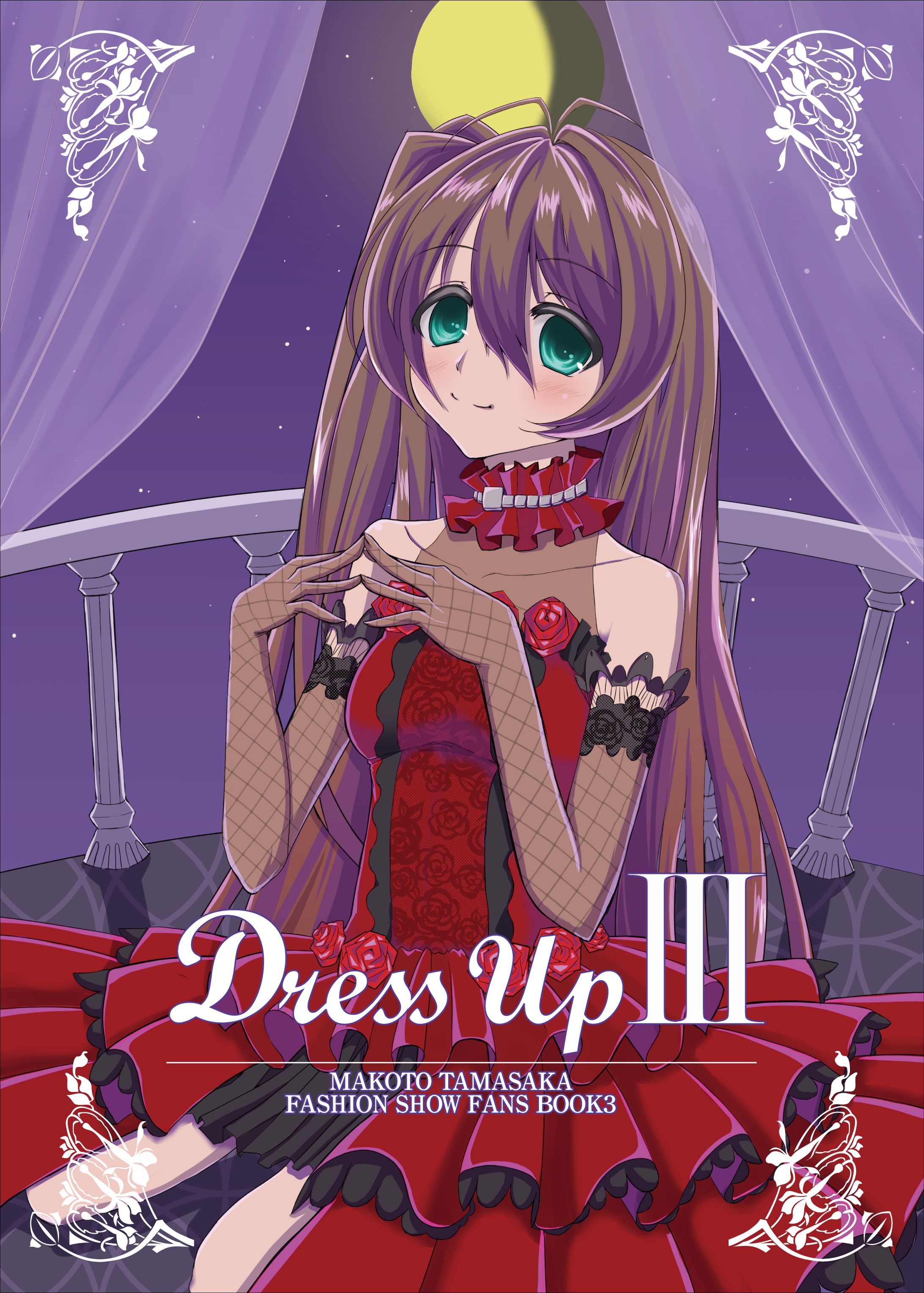 【個人・合同誌】表紙イラスト・デザイン・ロゴデザイン-1