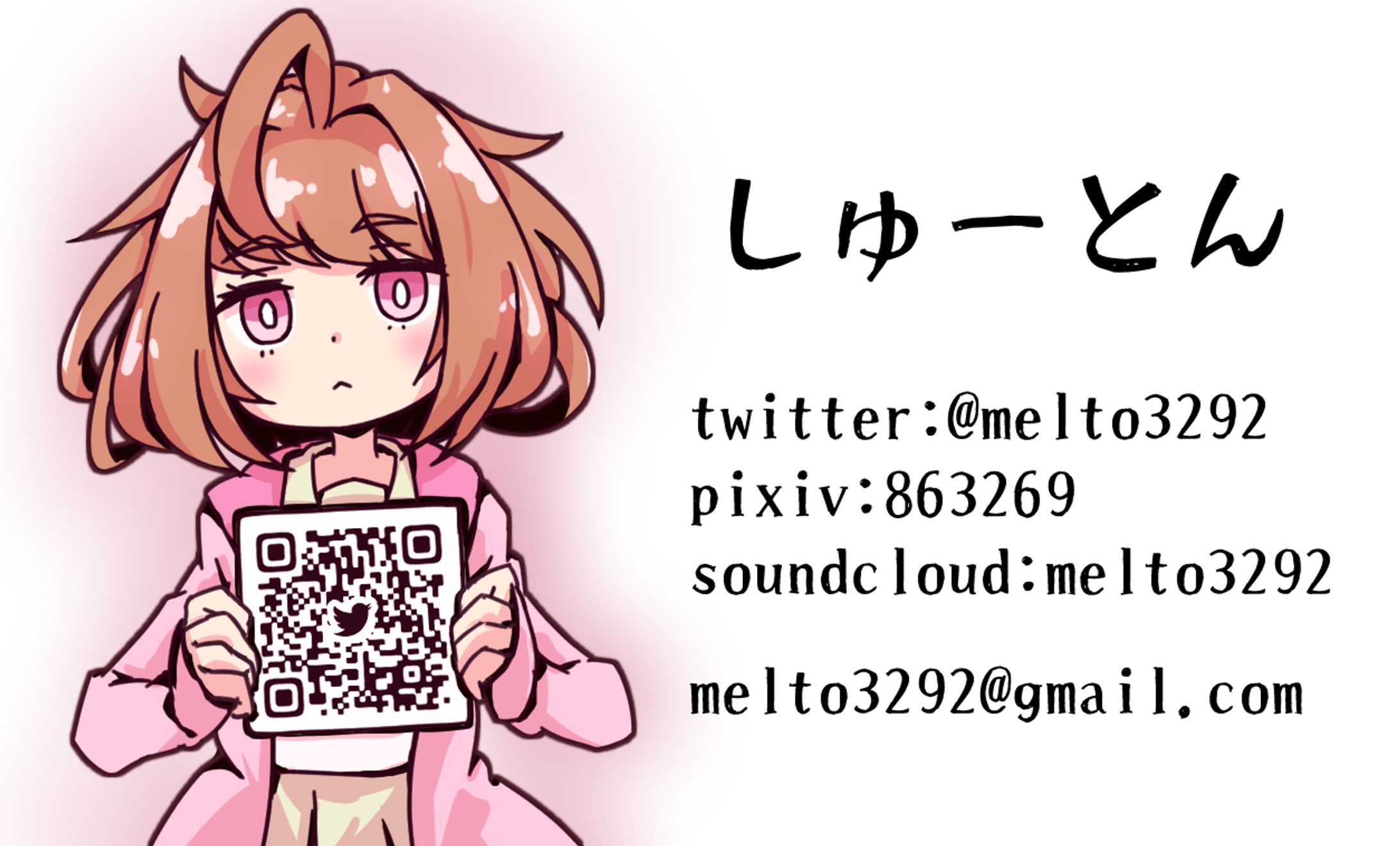 名刺用イラスト-1