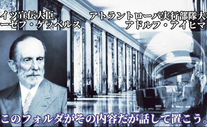 前世(皇徳になるまえ)に製作していた作品が見つかりました。