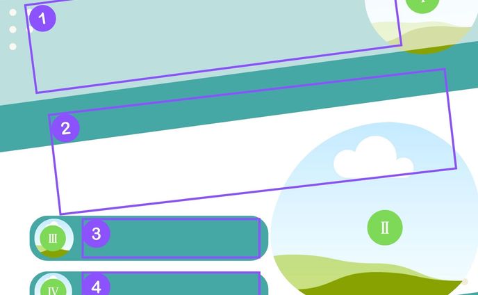 テンプレート⑥