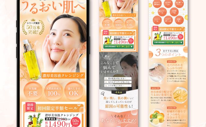 lp、自主作品