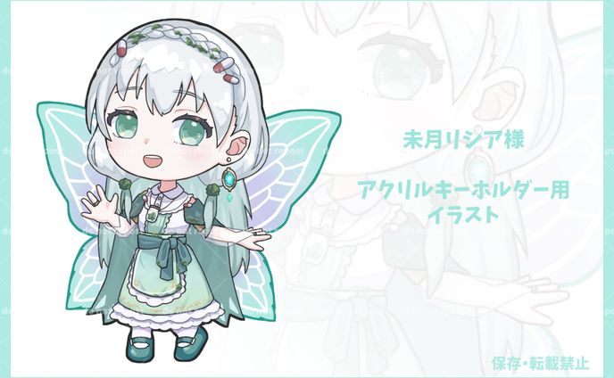 【ご依頼】未月リシア様　グッズイラスト