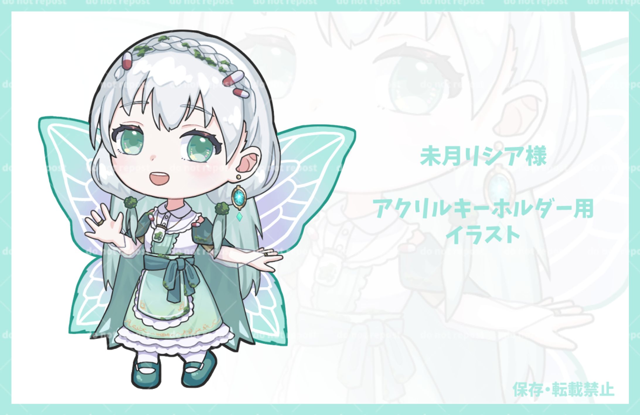 【ご依頼】未月リシア様　グッズイラスト-1
