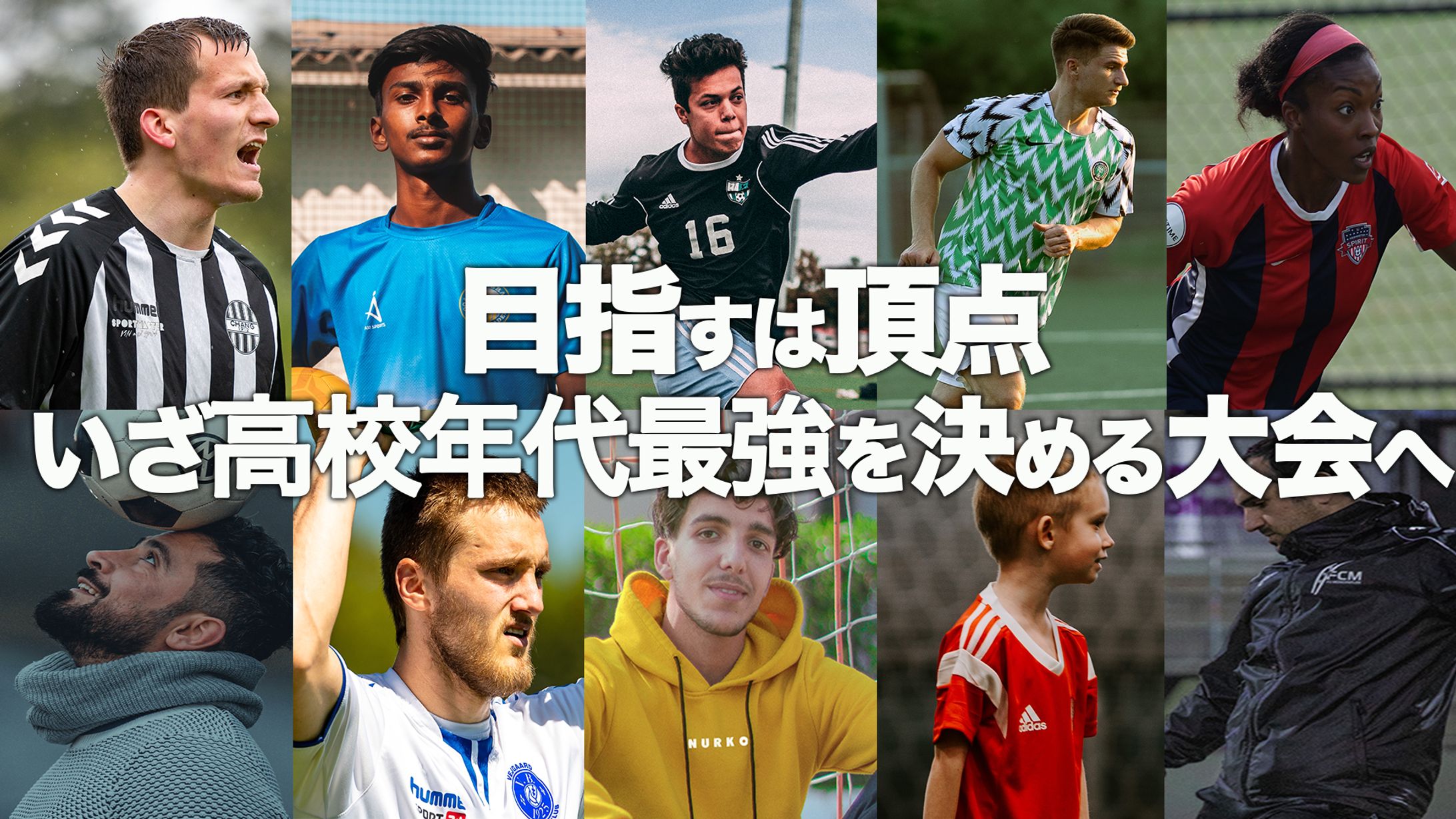 スポーツ系サンプル-1