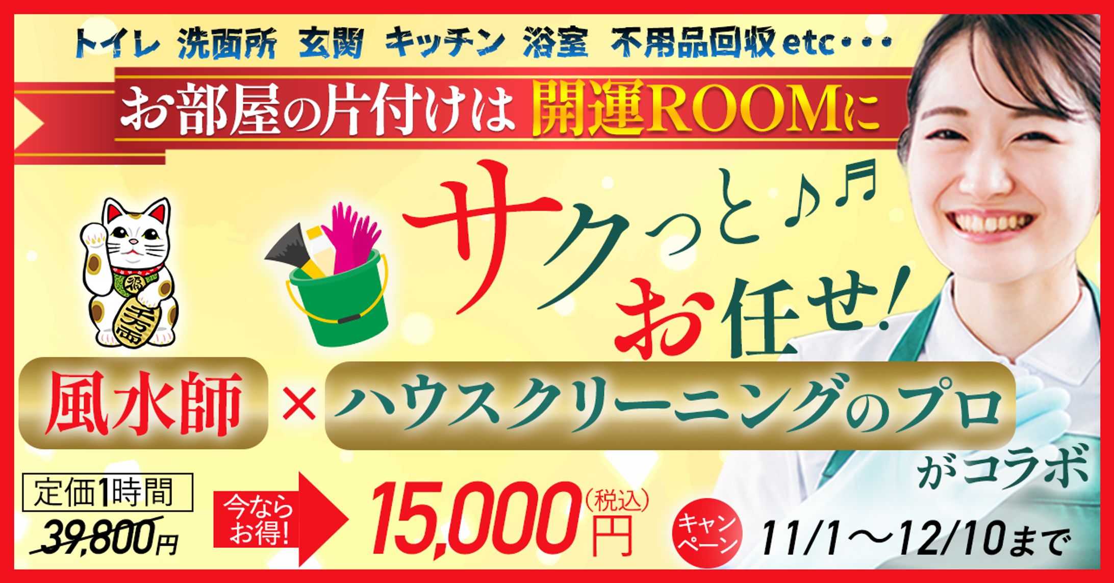 バナー・広告-1