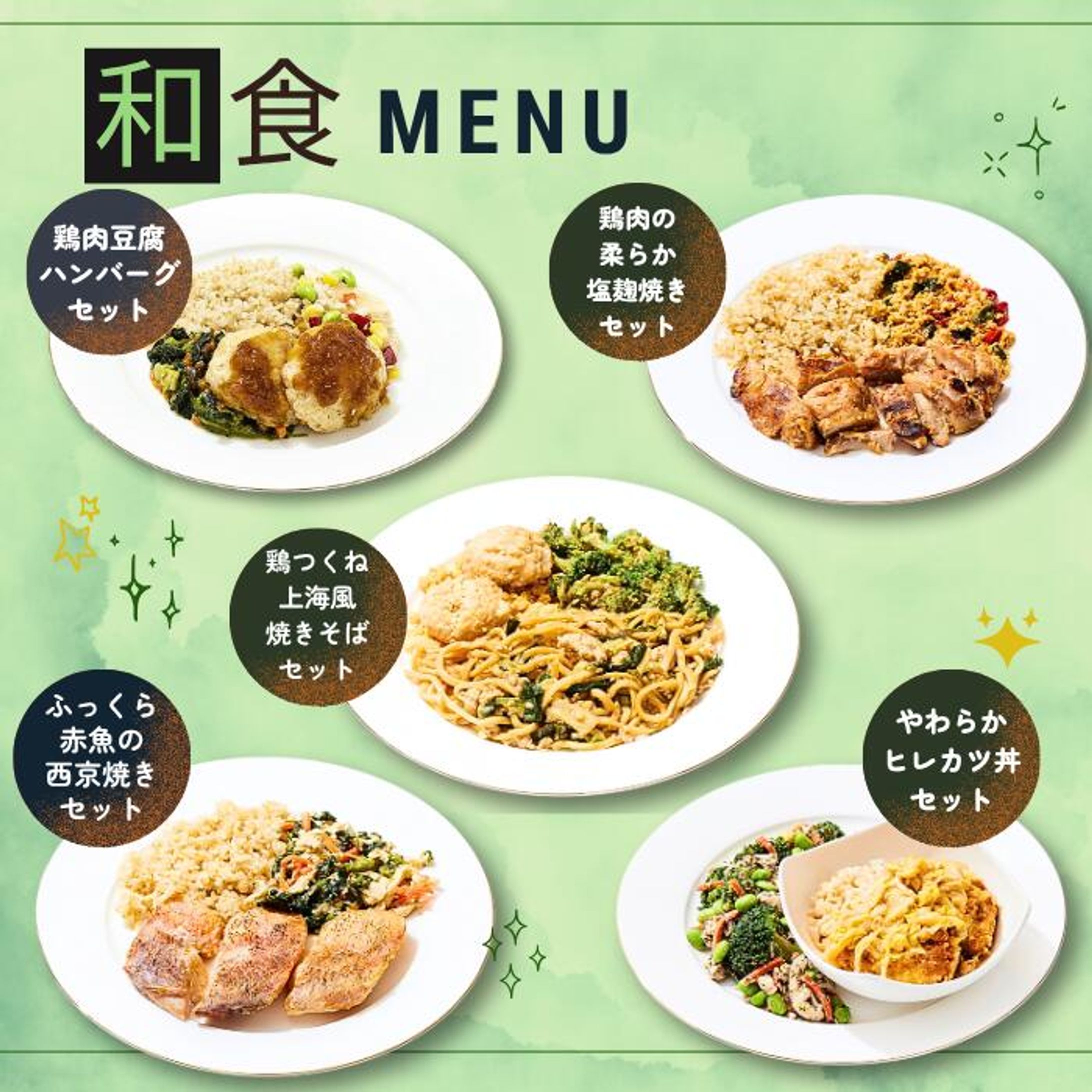 モール用画像作成-1