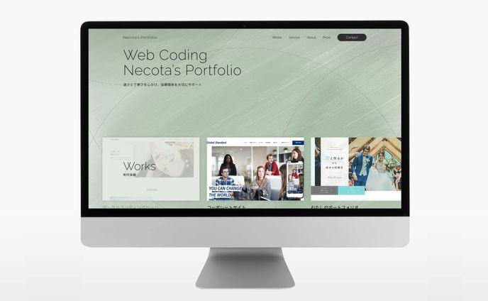 Webコーダーのポートフォリオサイト_B