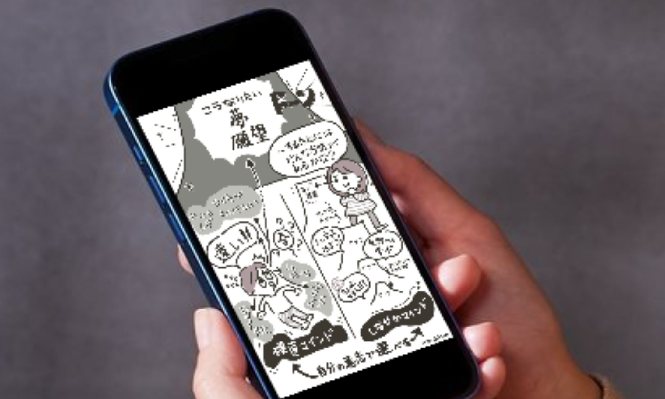 電子書籍の挿絵イラスト｜お仕事-1