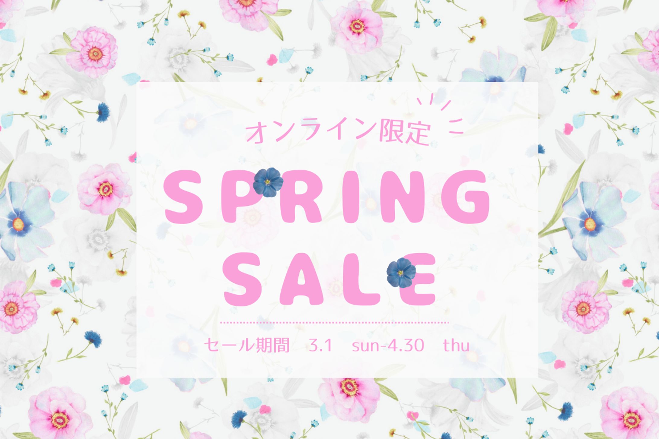 SPRING SALE-1