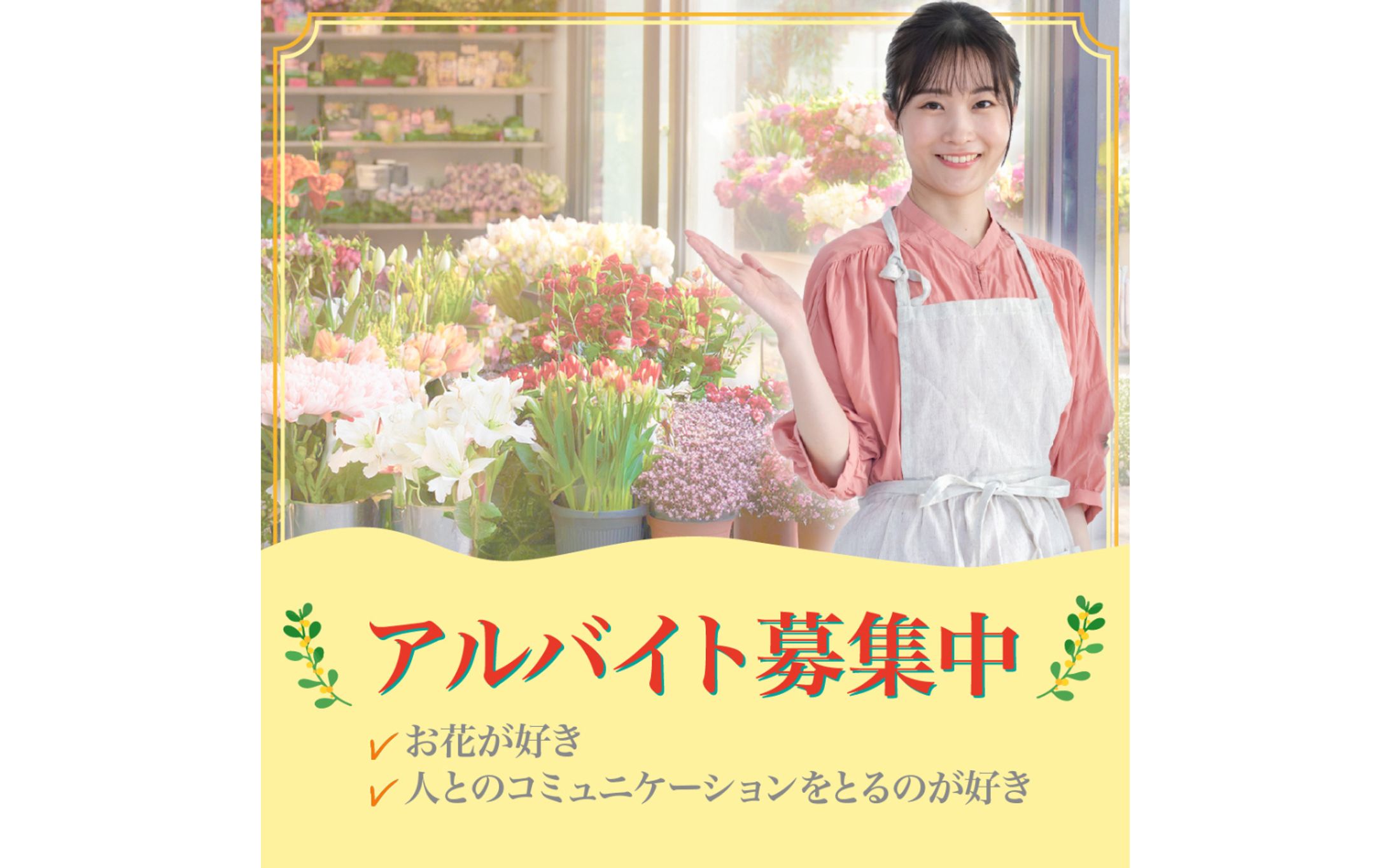 バナー-1
