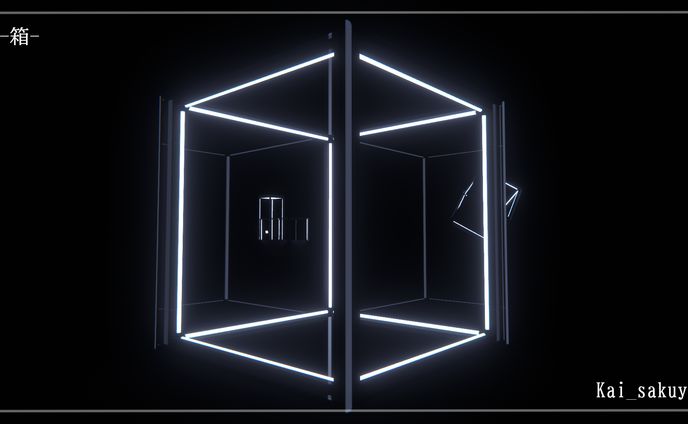 -箱-