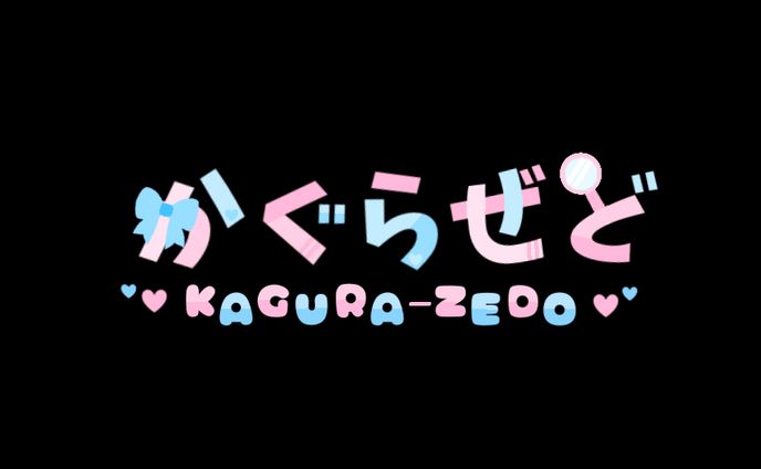 依頼ロゴ🎀🔎