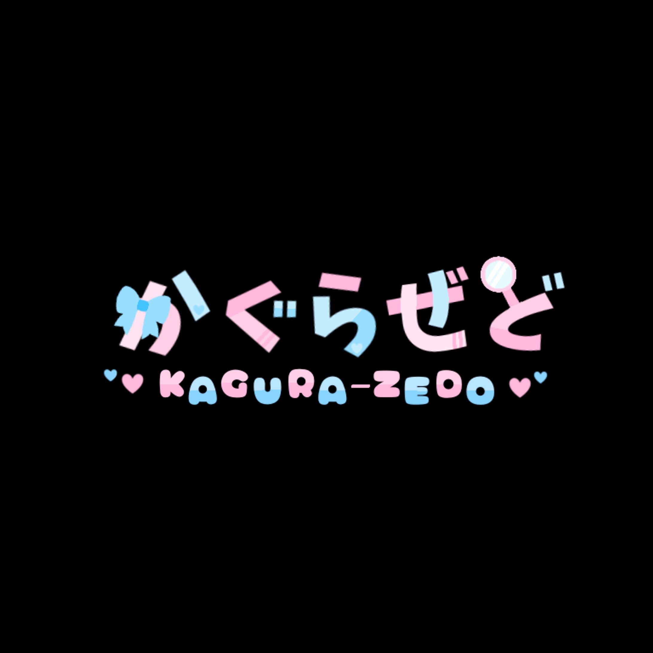 依頼ロゴ🎀🔎-1