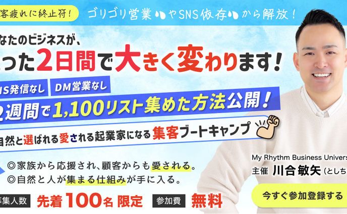 セミナーバナー（Instagram、LINE）２案