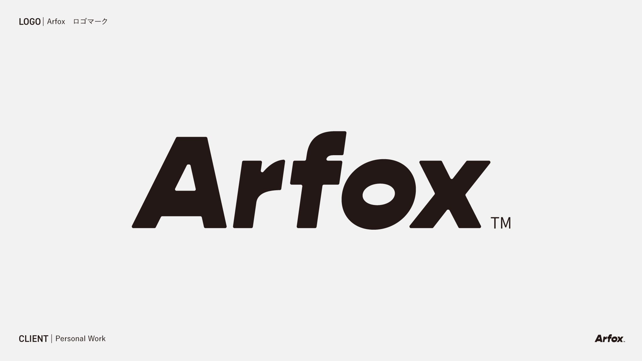 Arfox ロゴマーク-1