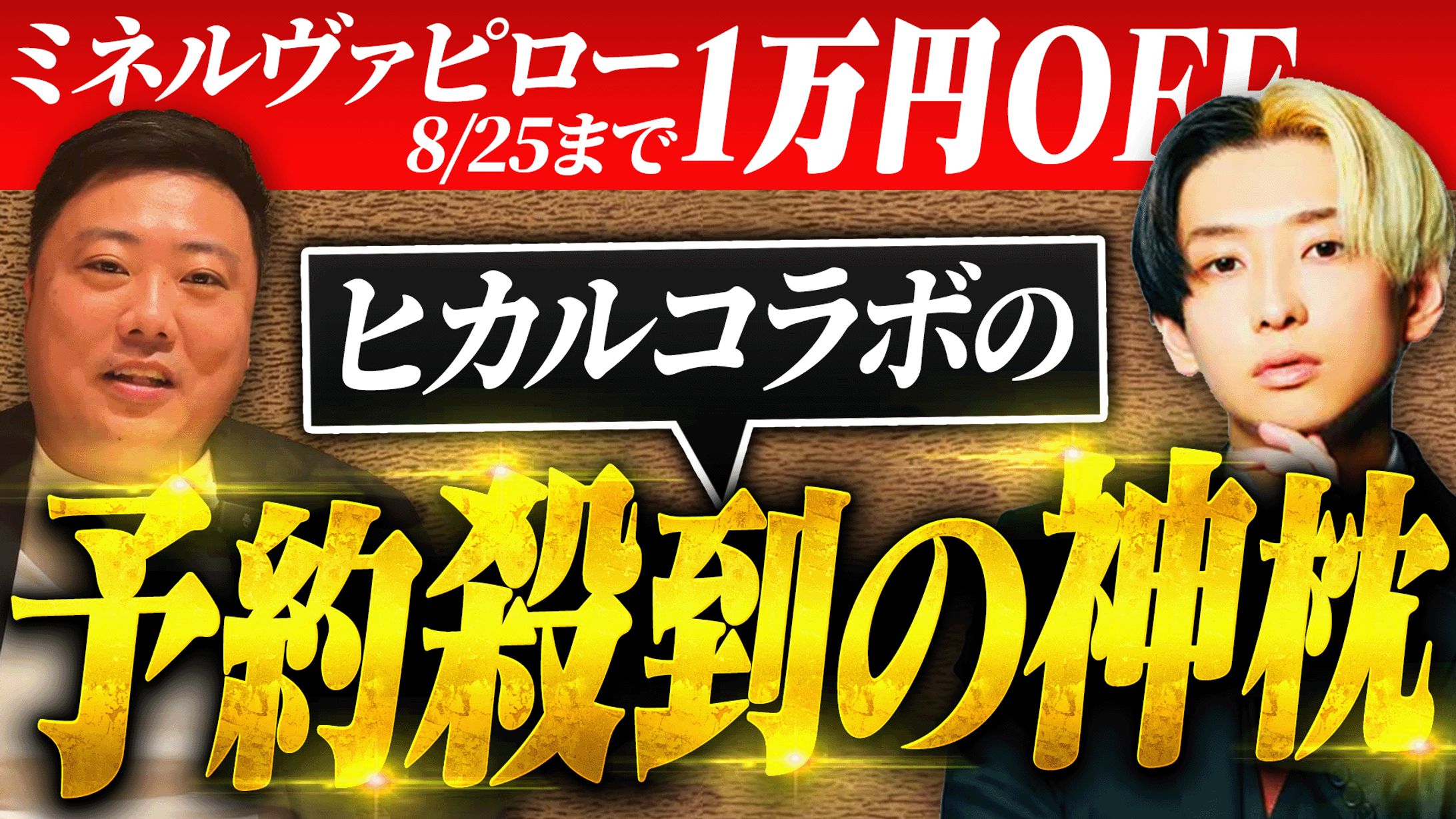 ビジネス系サムネイル-1