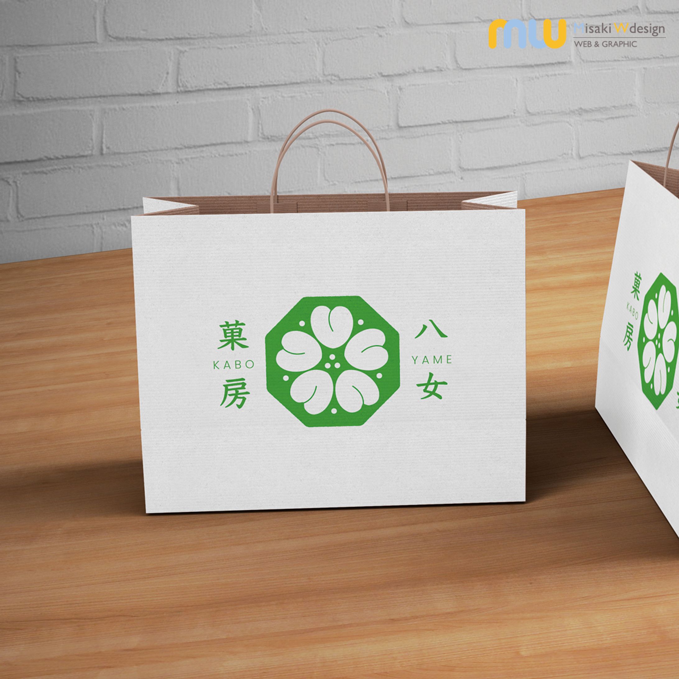 【制作実績】和菓子店ロゴデザイン-1
