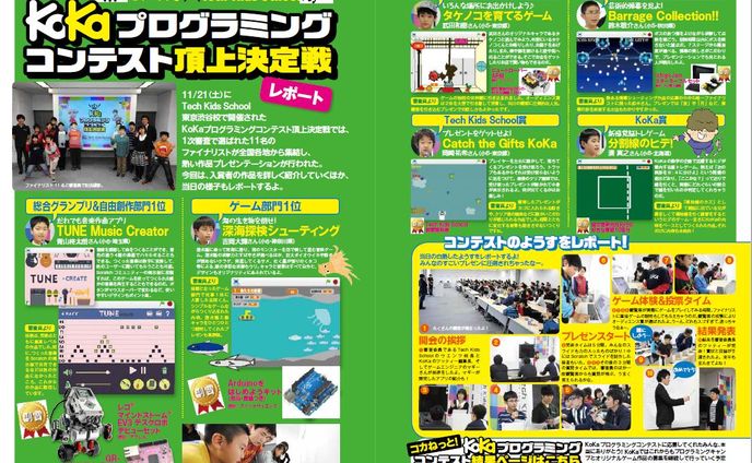 ライティング参考記事一覧