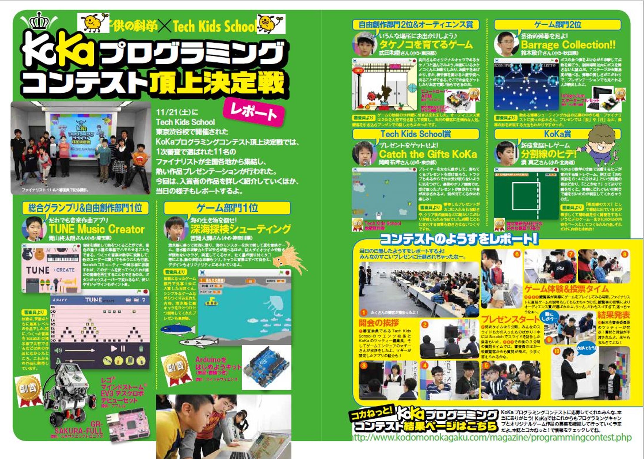 ライティング参考記事一覧-1