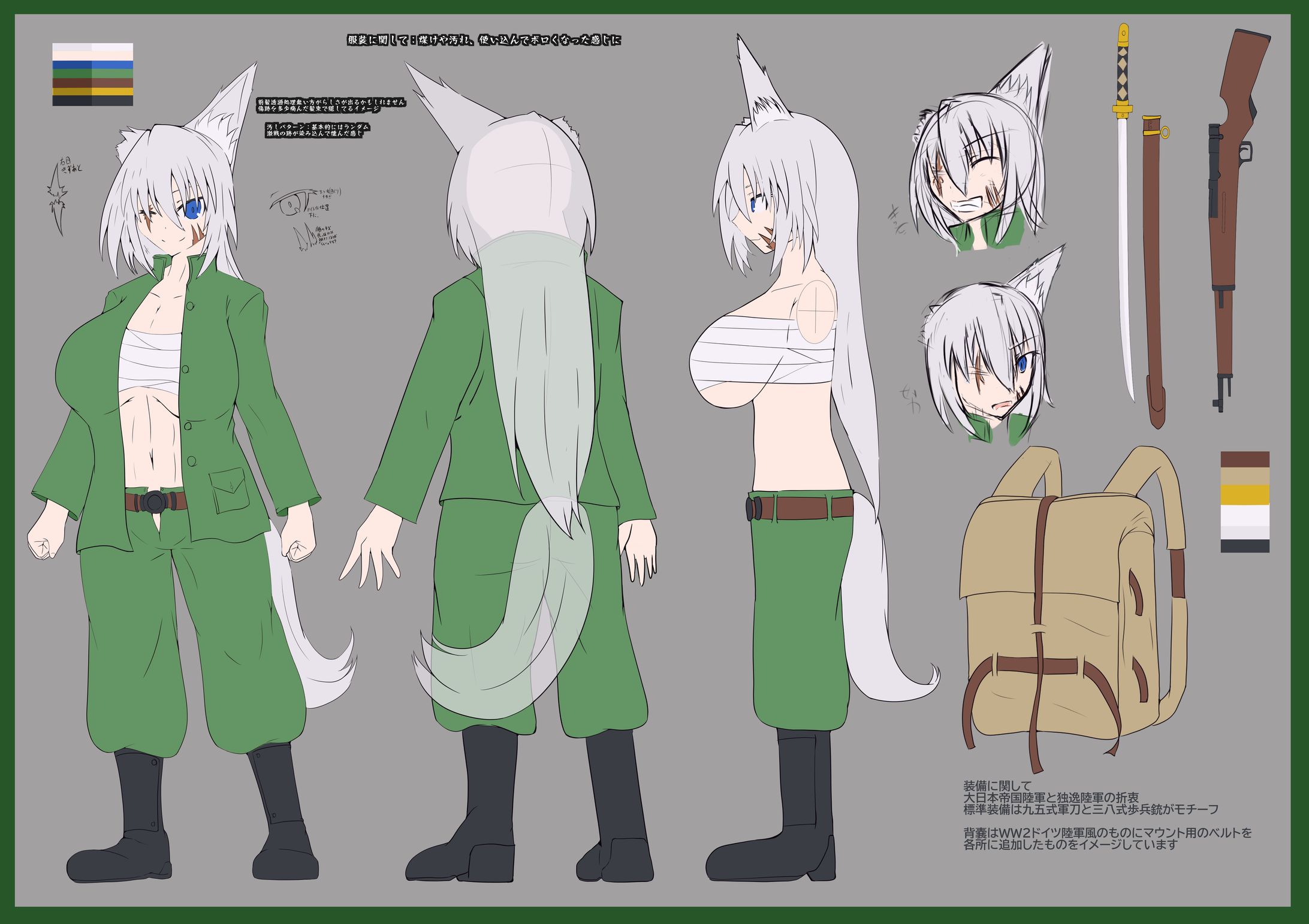 個人依頼制作物キャラクターデザイン-1