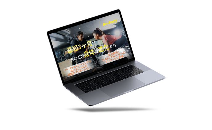パーソナルトレーニングLP（FV部分のみ）