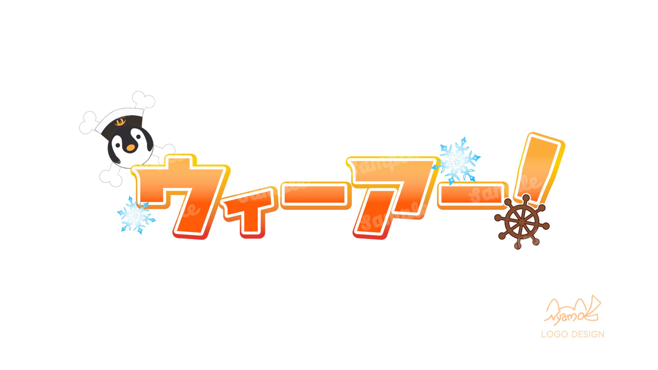片無吟乃様　歌ってみたロゴデザイン-1