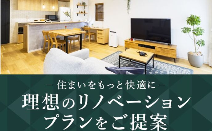 バナー：住宅