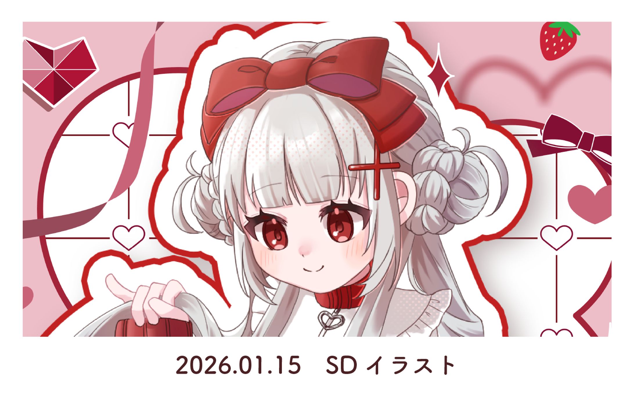 2026.01.15　SDイラスト-1