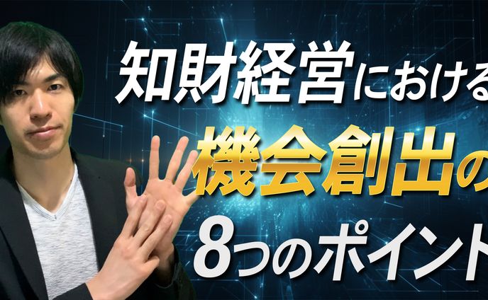 サムネイル、リノベーション