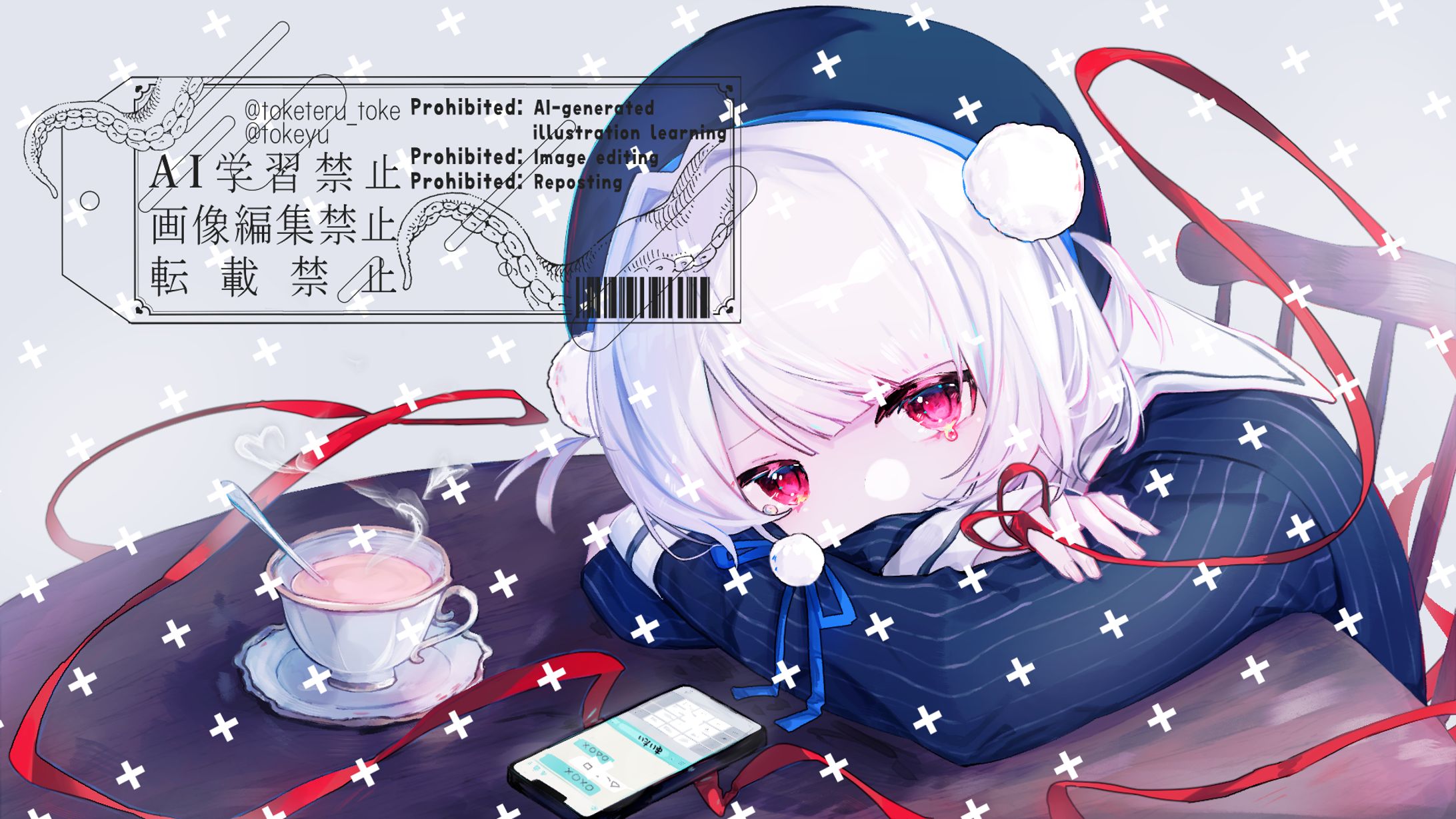 「ミルクティー」雨衣ちゃん-1